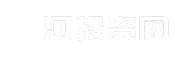 漯河投资网